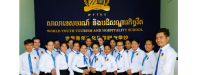 Cover for អាហារូបករណ៍​ ១០០% ថ្នាក់​ជំនាញឯកទេស សំរាប់ឆ្នាំសិក្សា ២០១៩ - ២០២០